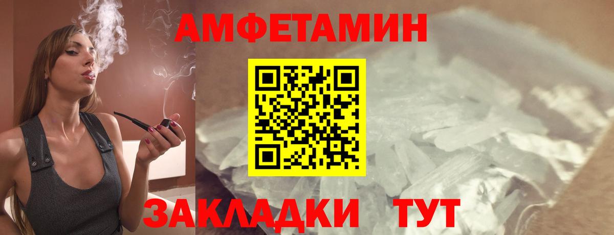 Амфетамин 98% Карабулак