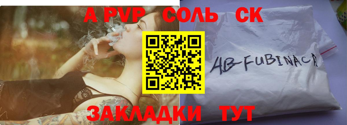 Альфа ПВП  Alpha-PVP Crystall  Вход с VPN  Карабулак  купить наркотик  Альфа ПВП Crystall 
