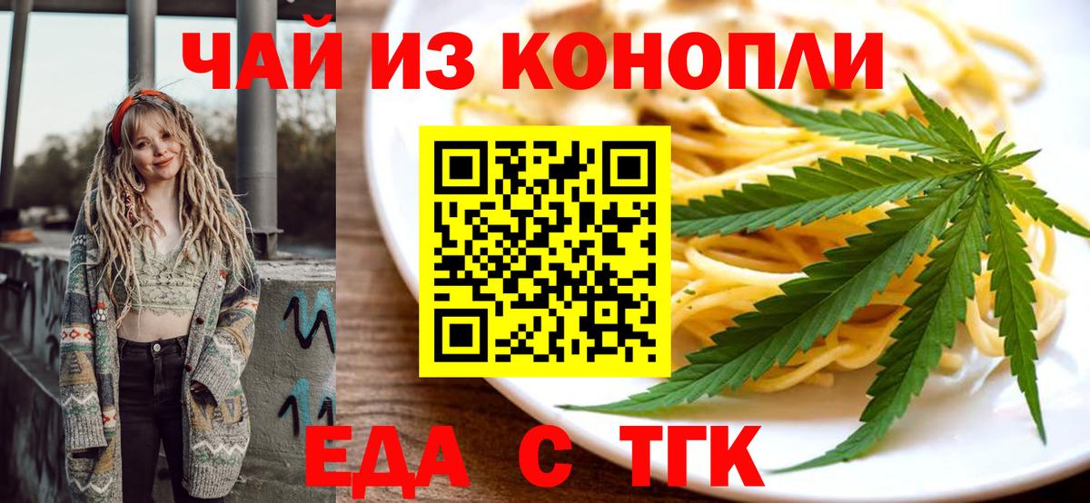 Карабулак  Canna-Cookies марихуана  Вход с VPN 