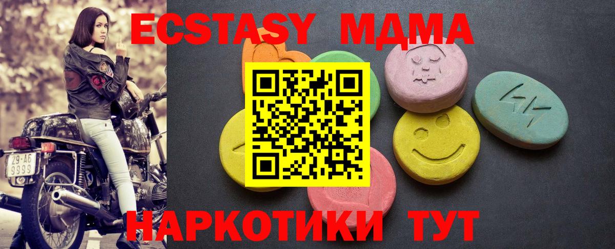 Карабулак  ЭКСТАЗИ таблы  Экстази диски  Вход с VPN 