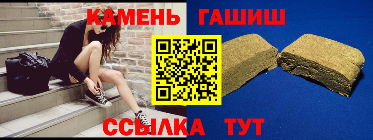 Карабулак  Гашиш Premium  Вход с VPN  ГАШИШ VHQ 
