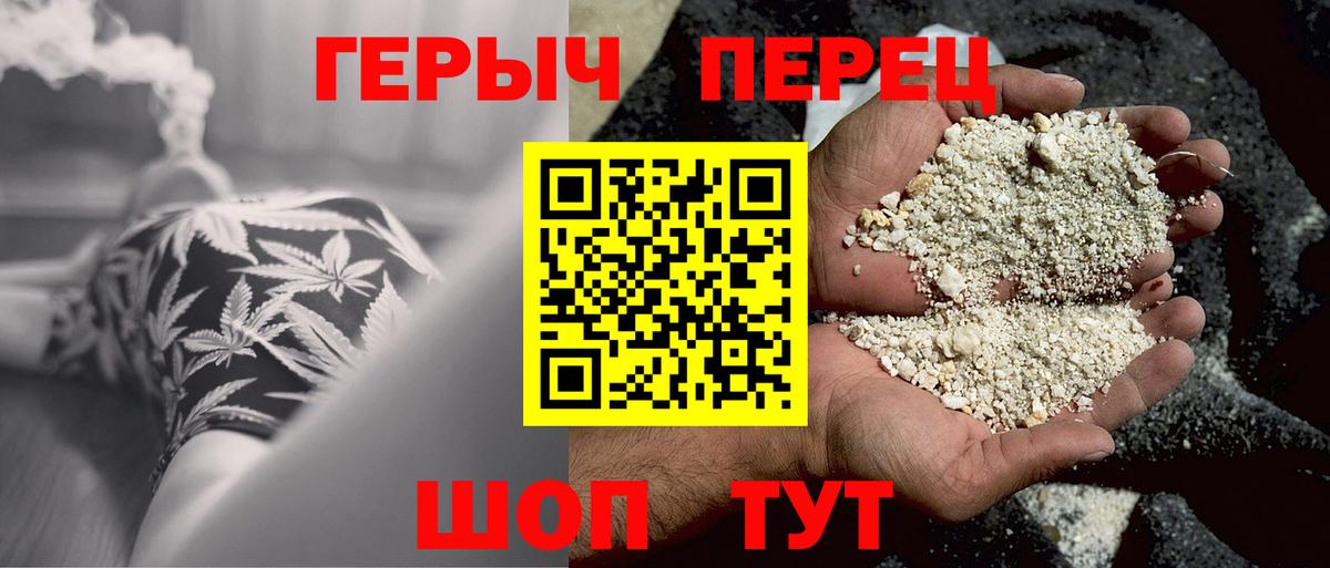 Героин гречка  Вход с VPN  Карабулак 