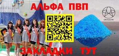 скорость Гусиноозёрск