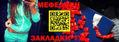 гидра Гусев