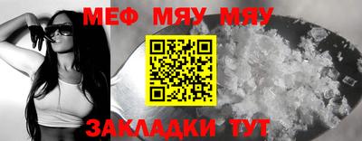 бутират Гусь-Хрустальный