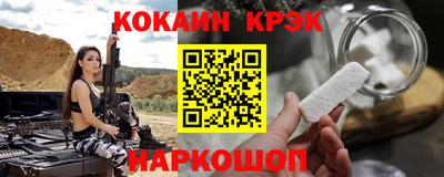 скорость Гусиноозёрск