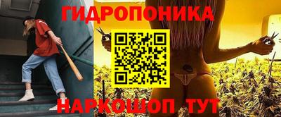 бутират Гусь-Хрустальный