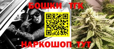 гидра Гусев