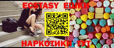 бутират Гусь-Хрустальный
