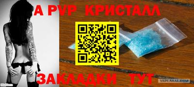 бутират Гусь-Хрустальный