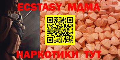 гидра Гусев