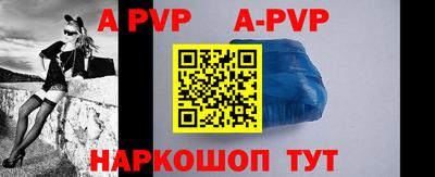 бутират Гусь-Хрустальный