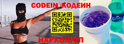 гидра Гусев