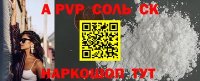 гидра Гусев