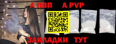 гидра Гусев