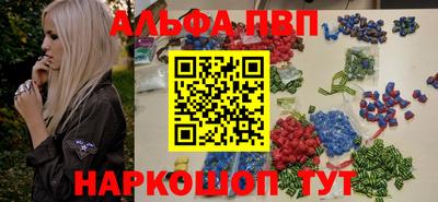 бутират Гусь-Хрустальный