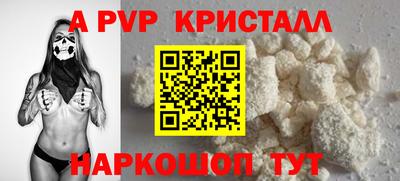 гидра Гусев