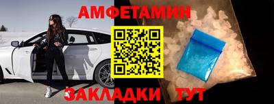 бутират Гусь-Хрустальный
