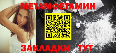 бутират Гусь-Хрустальный