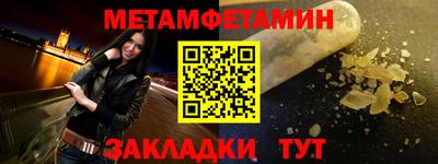 скорость Гусиноозёрск