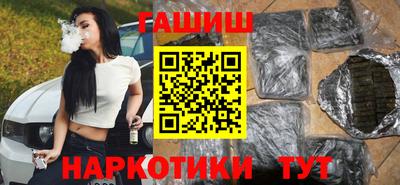 гидра Гусев