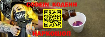 бутират Гусь-Хрустальный