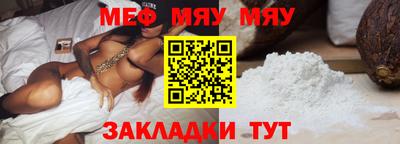 скорость Гусиноозёрск