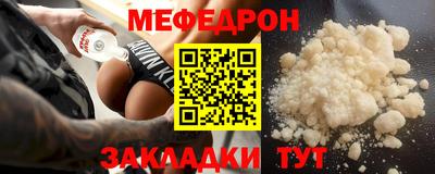 бутират Гусь-Хрустальный