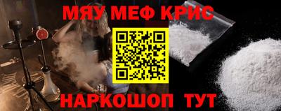 скорость Гусиноозёрск