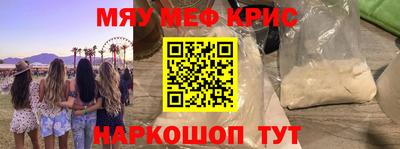 гидра Гусев