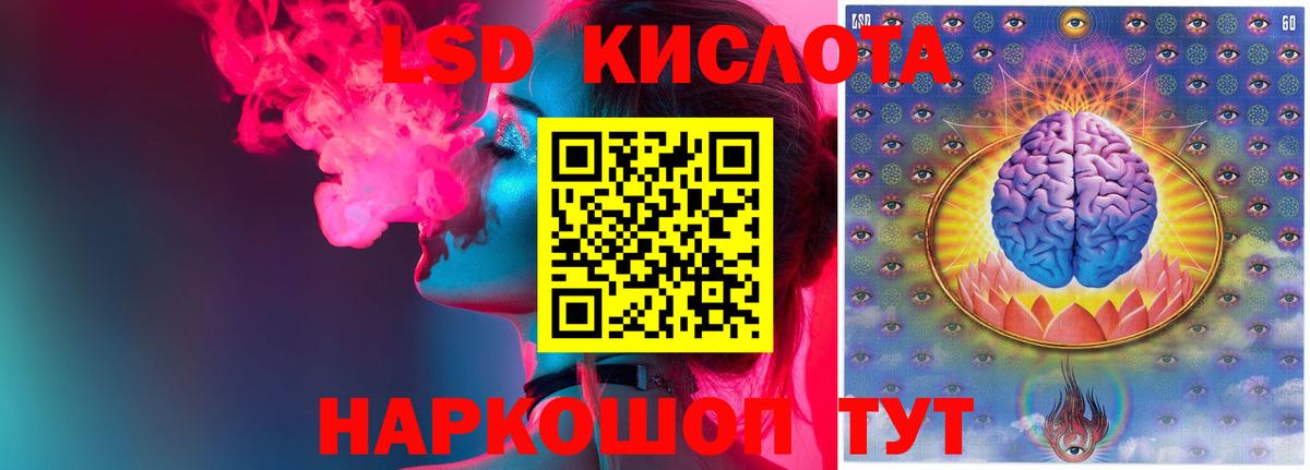 ЛСД экстази ecstasy  Вход с VPN  LSD-25 экстази ecstasy  LSD-25 экстази  Карабулак 