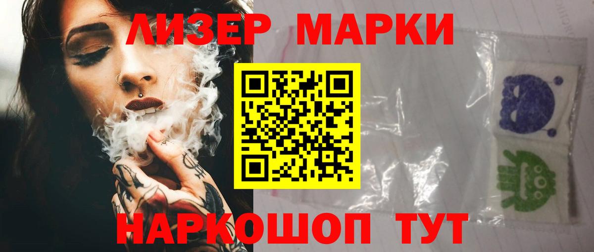 ЛСД экстази ecstasy Карабулак