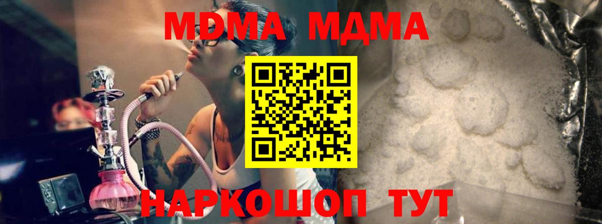 Карабулак  MDMA crystal  Вход с VPN  MDMA  MDMA VHQ 