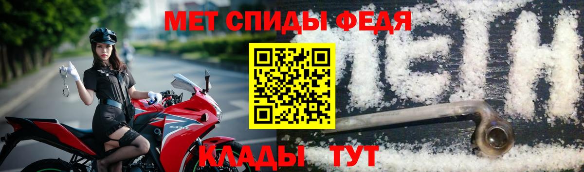 МЕТАМФЕТАМИН винт Карабулак