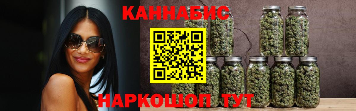 Карабулак  Каннабис Amnesia  Бошки Шишки гибрид  Вход с VPN 
