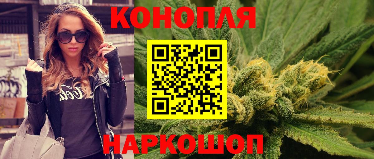 МАРИХУАНА конопля Карабулак